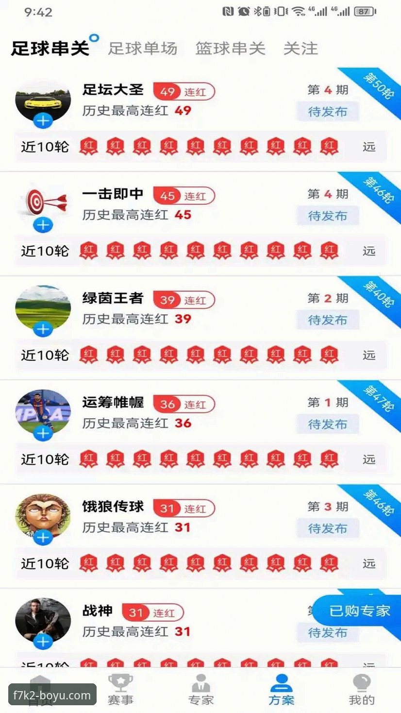 博鱼体育平台 5步轻松上手博鱼体育平台:从注册到竞猜的完整指南
