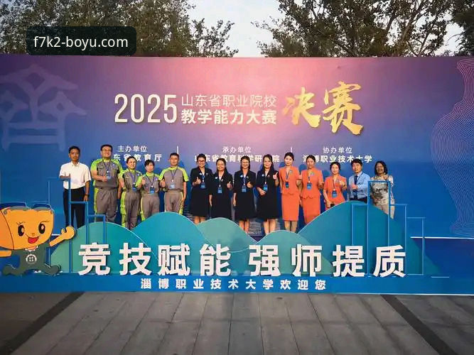 博鱼体育平台使用指南：最新网址获取与完整功能解析