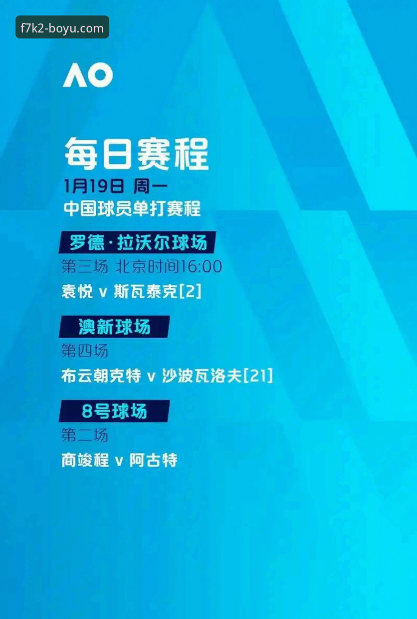 揭秘博鱼体育直播：从赛事体验到竞猜策略，你不能错过的深度剖析