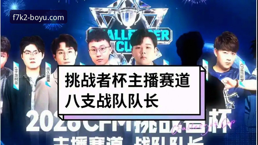 博鱼体育竞猜平台深度评测：从赛道到指尖，体育竞猜的数字化进化之路